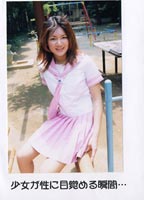 Pochette School 1 jacket