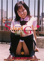 School Girl <strong>Manami</strong> jacket