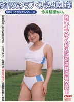 Perspiration of Pleasure Camel Toe Athletic Club jacket