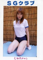 SG Club Super Beauty Bloomer Doll jacket