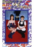 Bukkake W Cast 05 jacket