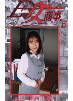 E-Girl Commercial Company 05 jacket