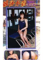 <strong>Charming</strong> <strong>Swimmer</strong> <strong>Girl</strong> 04 jacket