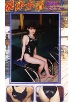 <strong>Charming</strong> <strong>Swimmer</strong> <strong>Girl</strong> 05 jacket