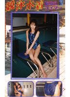 <strong>Charming</strong> <strong>Swimmer</strong> <strong>Girl</strong> 10 jacket