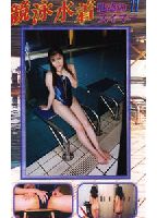 <strong>Charming</strong> <strong>Swimmer</strong> <strong>Girl</strong> 11 jacket