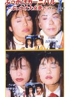 <strong>Bukkake</strong> <strong>Scene</strong> <strong>Selection</strong> from CV Series jacket