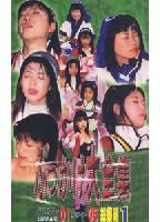 Bukkake collection 07 jacket