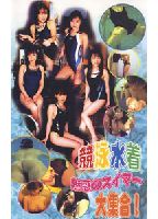 Charming Swimmer Girl Collection01 jacket