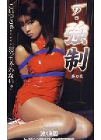 <strong>The</strong> <strong>Coercion</strong> 02 jacket