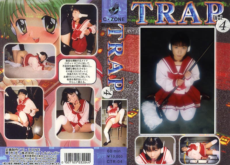 Trap 04 jacket
