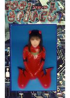 <strong>Cos</strong> <strong>Serect</strong> 1 jacket