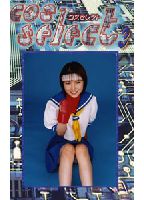 <strong>Cos</strong> <strong>Serect</strong> 3 jacket