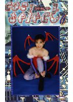 <strong>Cos</strong> <strong>Serect</strong> 6 jacket