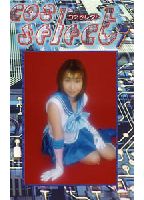 <strong>Cos</strong> <strong>Serect</strong> 7 jacket