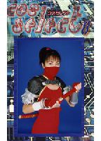 <strong>Cos</strong> <strong>Serect</strong> 8 jacket