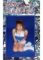 <strong>Cos</strong> <strong>Serect</strong> 9 jacket