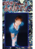 <strong>Cos</strong> <strong>Serect</strong> 10 jacket