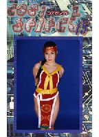 <strong>Cos</strong> <strong>Serect</strong> 15 jacket