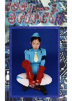 <strong>Cos</strong> <strong>Serect</strong> 18 jacket