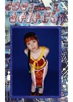 <strong>Cos</strong> <strong>Serect</strong> 19 jacket