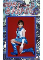 Cos Serect 20 jacket