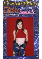 Cos-Play Scandals 05 jacket