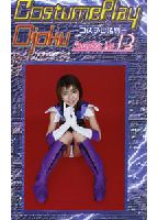 Cos-Play Scandals 13 jacket