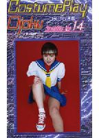 Cos-Play Scandals 14 jacket