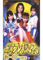 Special Cosplayers 03 jacket