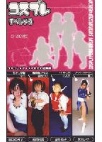 <strong>Special</strong> <strong>Cosplayers</strong> 01 jacket