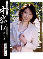 <strong>Celebrity</strong> Cum Inside jacket