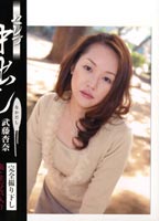 <strong>Celebrity</strong> Cum Inside jacket