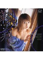 HANARANBI Naho <strong>Ozawa</strong> jacket