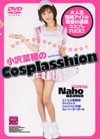 Nao Ozawa <strong>Cosplasshion</strong> jacket