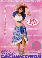 Jun Nada <strong>Cosplasshion</strong> jacket