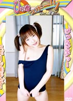 Fit Tight Sport Girl Vol.1 jacket