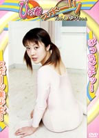 Fit Tight Sport Girl Vol.3 jacket