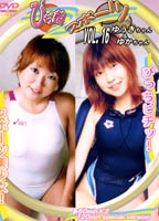 Fit Tight Sport Girl Vol.16 jacket