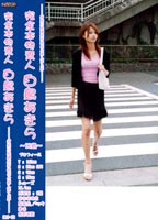 Super Real Amateur Akira <strong>Shiratori</strong> jacket