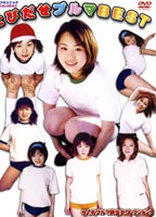 Go Bloomer BEST jacket