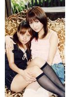 Lesbian & Kiss 19 jacket