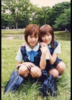 Lesbian & Kiss 27 jacket