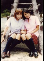 Lesbian & Kiss 29 jacket