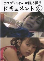 Persuaded <strong>costume</strong> <strong>documentary</strong>06 jacket