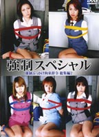 Tied Up Girls's Bukkake Special 02 jacket