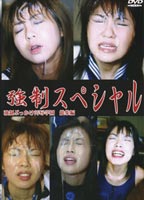 Tied Up Girls's Bukkake Special 05 jacket