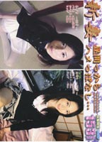 Newly-Married Woman doing it all day long...1 jacket