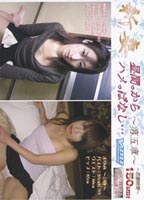 Newly-Married Woman doing it all day long...5 jacket