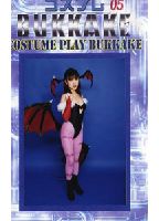 <strong>Costume</strong> <strong>Bukkake</strong> 05 jacket